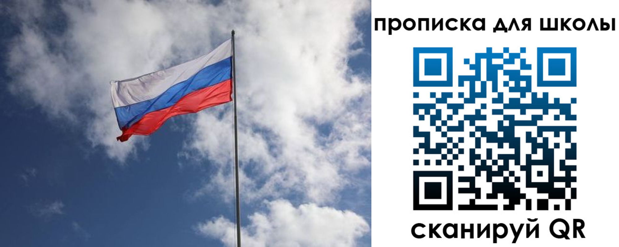 прописка поиск в Копейске