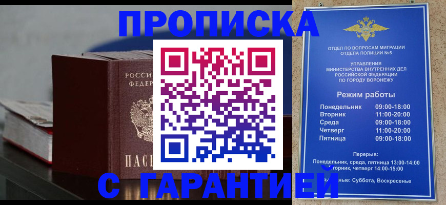 найти адрес прописки в Копейске