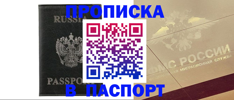 форма 3 в Копейске